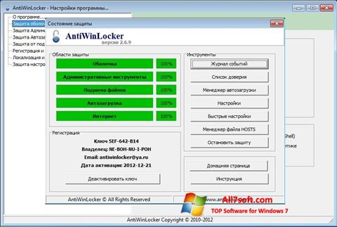 Ekrano kopija AntiWinLocker Windows 7
