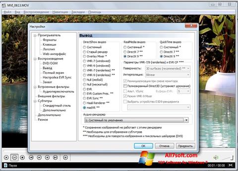 Ekrano kopija K-Lite Mega Codec Pack Windows 7