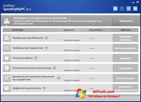 Ekrano kopija SpeedUpMyPC Windows 7