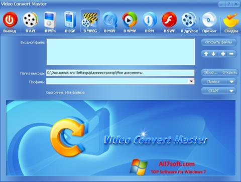 Ekrano kopija Video Convert Master Windows 7