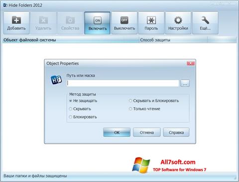 Ekrano kopija Hide Folders Windows 7