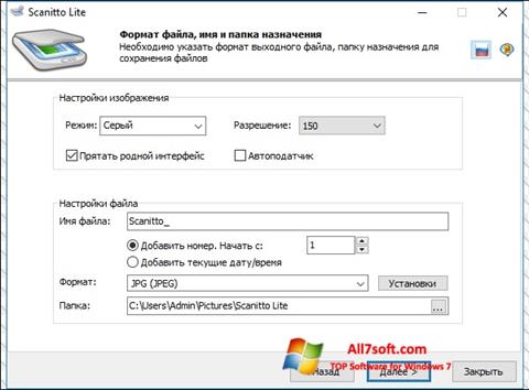 Ekrano kopija Scanitto Lite Windows 7