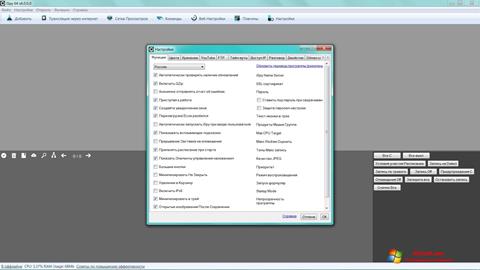 Ekrano kopija iSpy Windows 7