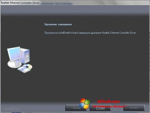 Ekrano kopija Realtek Ethernet Controller Driver Windows 7