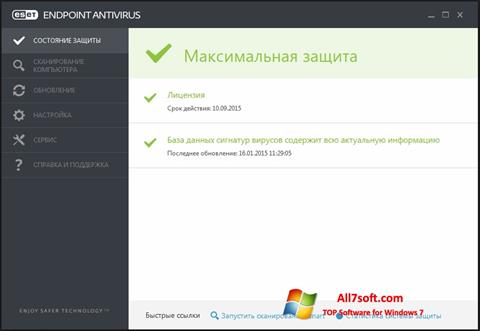 Ekrano kopija ESET Endpoint Antivirus Windows 7