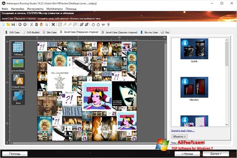 Ekrano kopija Ashampoo Burning Studio Windows 7