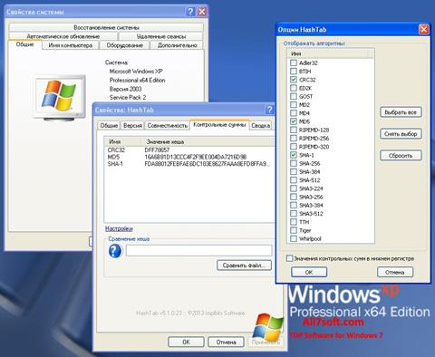 Ekrano kopija HashTab Windows 7