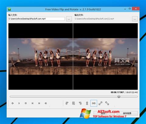 Ekrano kopija Free Video Flip and Rotate Windows 7