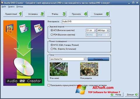 Ekrano kopija Audio DVD Creator Windows 7