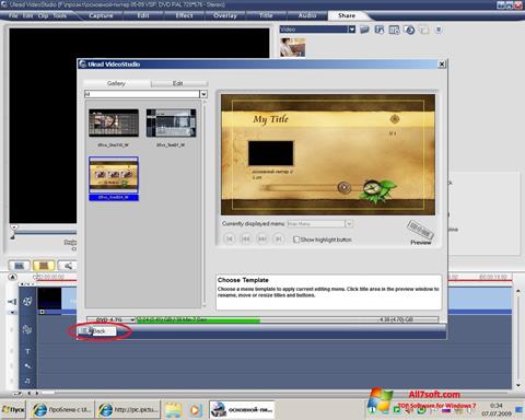 Ekrano kopija Ulead VideoStudio Windows 7