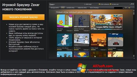 Ekrano kopija Zaxar Game Browser Windows 7