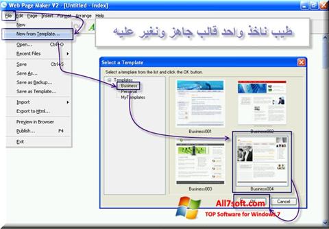 Ekrano kopija Web Page Maker Windows 7