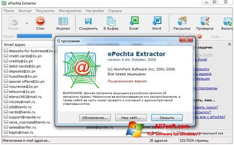 Ekrano kopija ePochta Extractor Windows 7