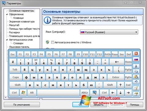 Ekrano kopija Virtual Keyboard Windows 7