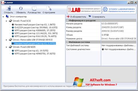 Ekrano kopija R.saver Windows 7
