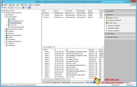 Ekrano kopija Traffic Inspector Windows 7