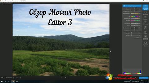 Ekrano kopija Movavi Photo Editor Windows 7