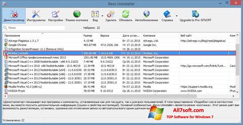 Ekrano kopija McAfee Consumer Product Removal Tool Windows 7