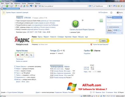 Ekrano kopija GreenBrowser Windows 7