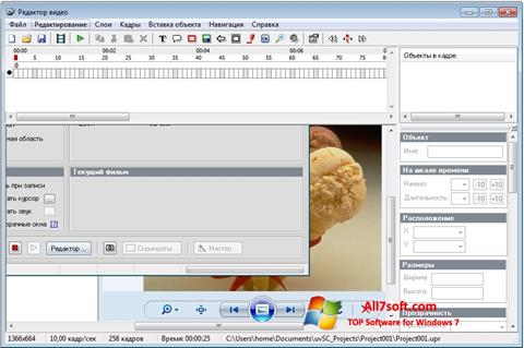 Ekrano kopija UVScreenCamera Windows 7