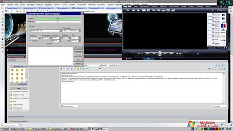 Ekrano kopija ProgDVB Windows 7